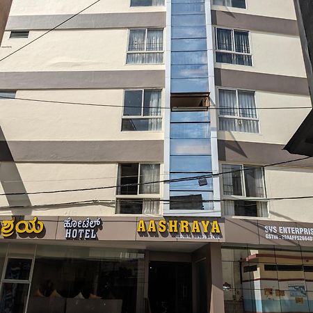 Aashraya Hotel Mysore Luaran gambar